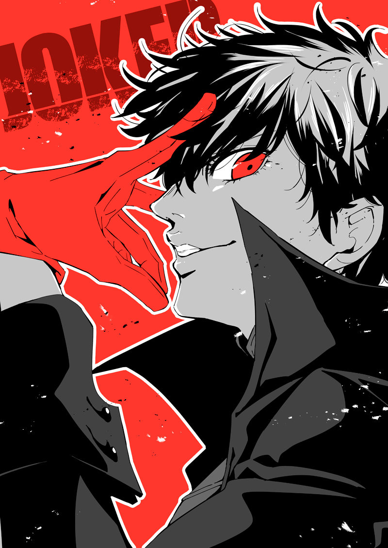 amamiya ren and joker (persona and 1 more) drawn by kashi_(momoco2271)