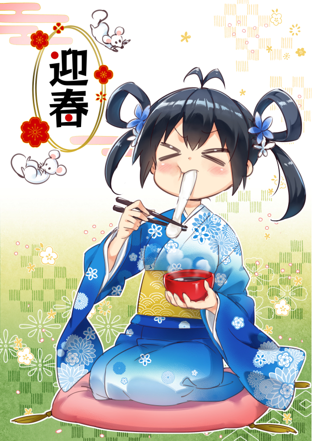 hakobe naru (chunithm and 1 more) drawn by hisasi