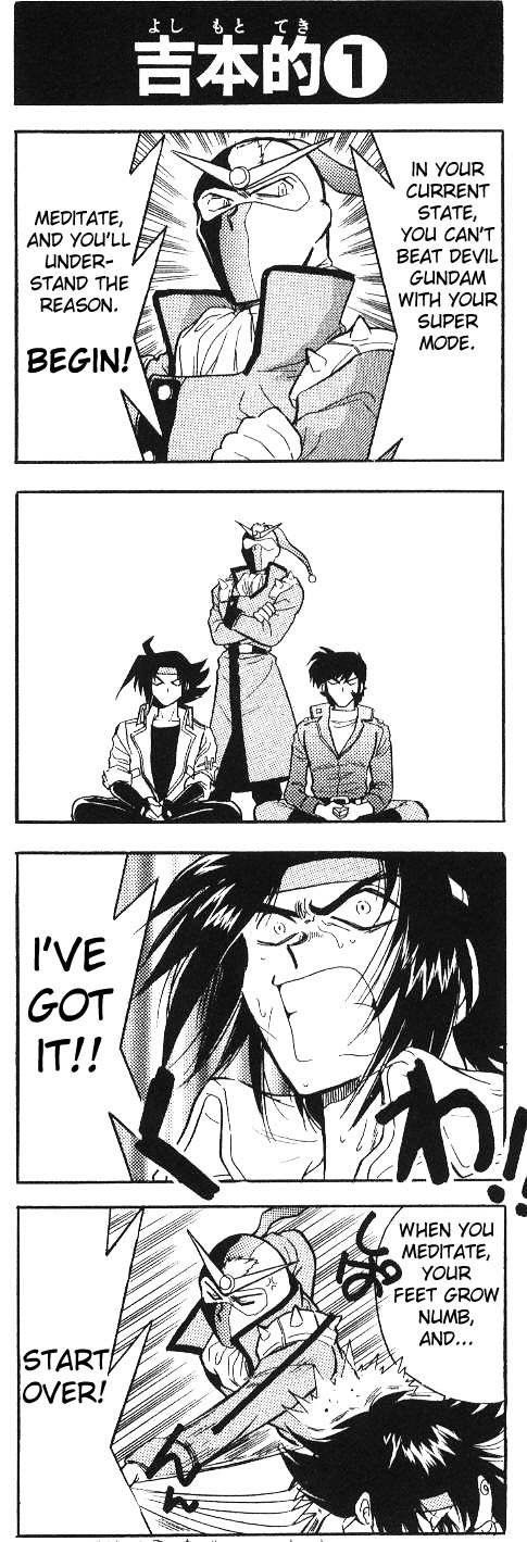 domon kasshu and schwarz bruder (gundam and 1 more)