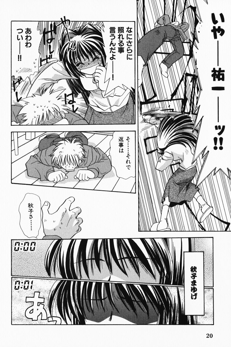 minase nayuki, minase akiko, and aizawa yuuichi (kanon) drawn by takahashi_sanae
