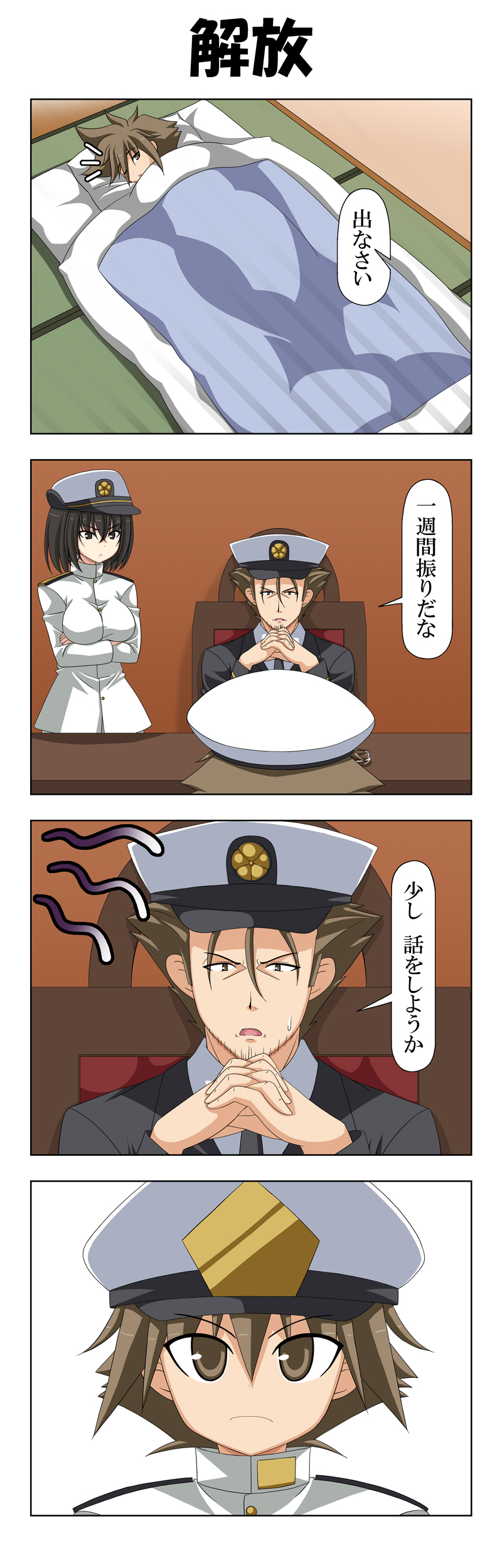 admiral and little boy admiral (kantai collection) drawn by rappa_(rappaya)