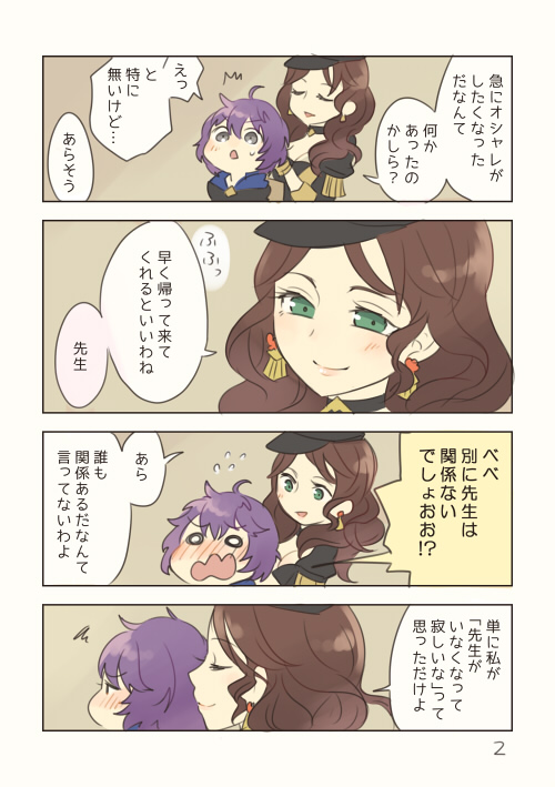 dorothea arnault and bernadetta von varley (fire emblem and 1 more) drawn by tefutene
