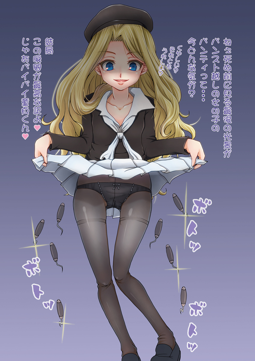 frenda seivelun (toaru majutsu no index and 1 more) drawn by 6zo