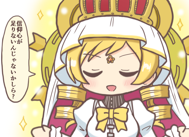tomoe mami and holy mami (mahou shoujo madoka magica and 1 more) drawn by reverse_(bluefencer)