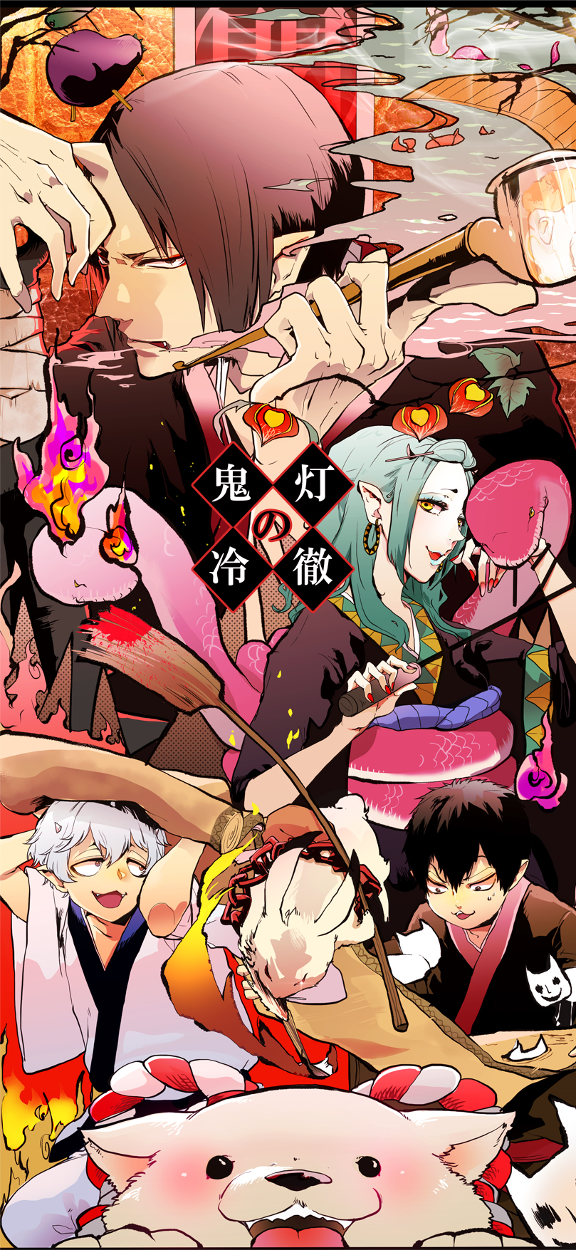 hoozuki, okou, karauri, nasubi, shiro, and 1 more (hoozuki no reitetsu) drawn by noppo