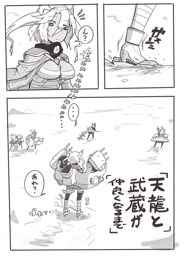 kongou, inazuma, tenryuu, ikazuchi, nagato, and 1 more (kantai collection) drawn by torichamaru