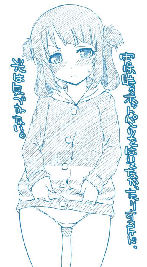 shiodome miuna (nagi no asukara) drawn by mudou_eichi