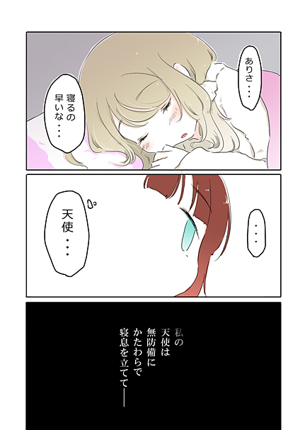 ayase alisa and kosaka yukiho (love live! and 1 more) drawn by ast