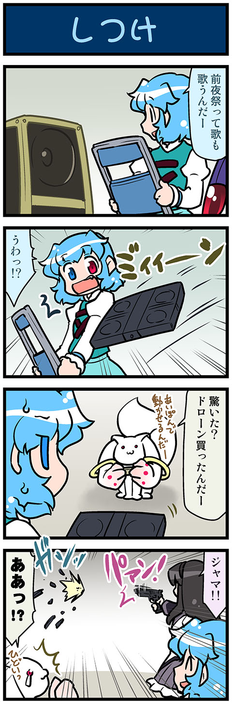 akemi homura, tatara kogasa, and kyubey (touhou and 1 more) drawn by mizuki_hitoshi