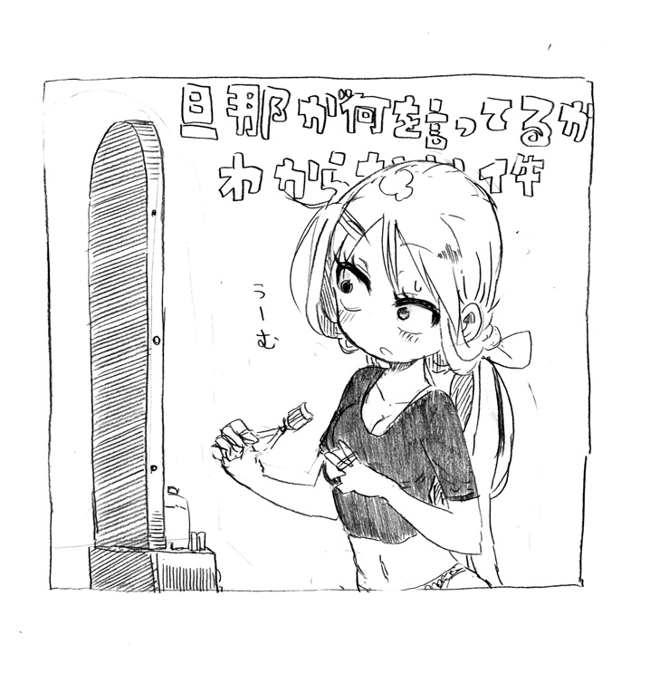 tsunashi kaoru (danna ga nani wo itte iru ka wakaranai ken) drawn by cool-kyou_shinja