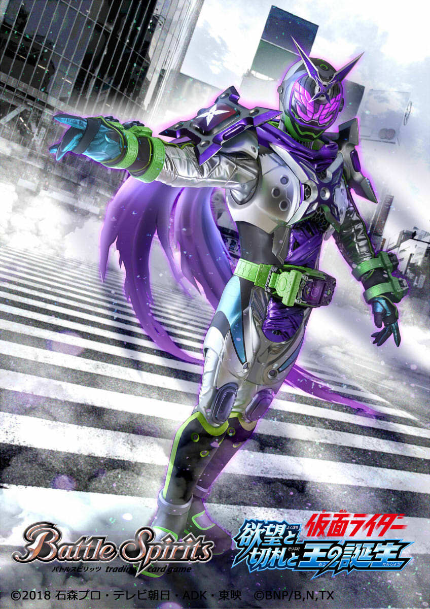 kamen rider woz (kamen rider and 2 more) drawn by masukudo_(hamamoto_hikaru)