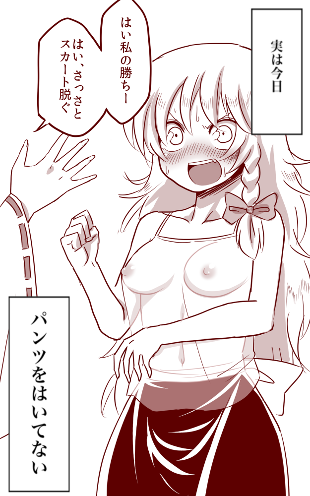 hakurei reimu and kirisame marisa (touhou) drawn by amazon_(taitaitaira)
