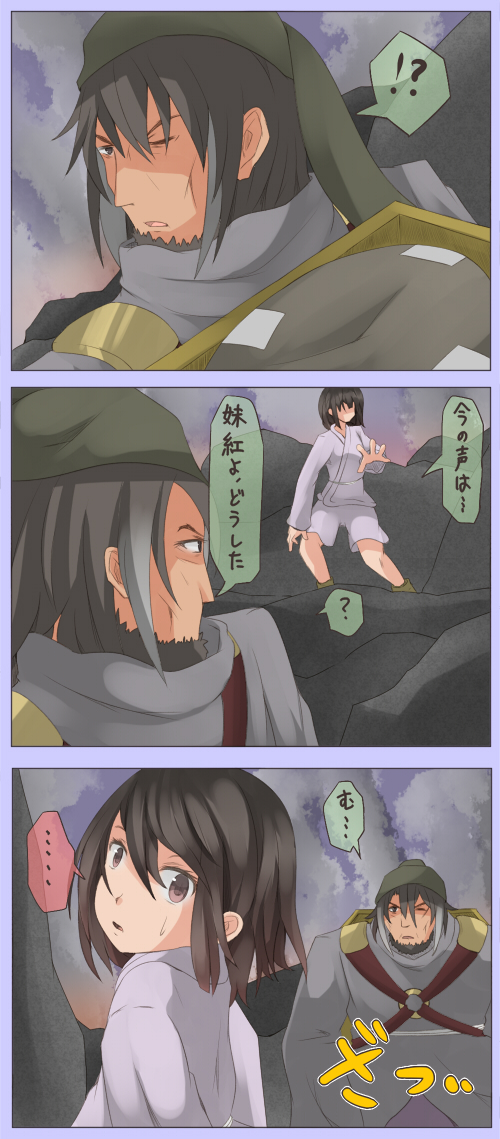 fujiwara no mokou and tsuki no iwakasa (touhou) drawn by shuga_(soranote)