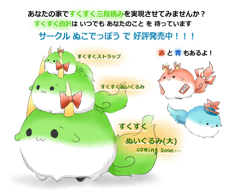 fujiwara no mokou, kamishirasawa keine, and ex-keine (touhou) drawn by rebecca_(keinelove)