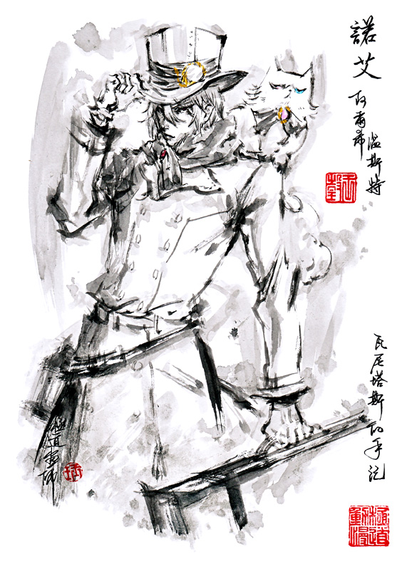 noe archiviste and murr (vanitas no carte) drawn by jidao_huashi