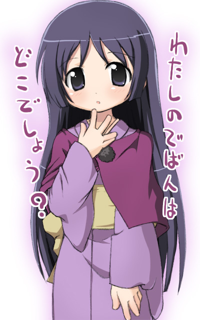 saginomiya isumi (hayate no gotoku!) drawn by izuno_kenta