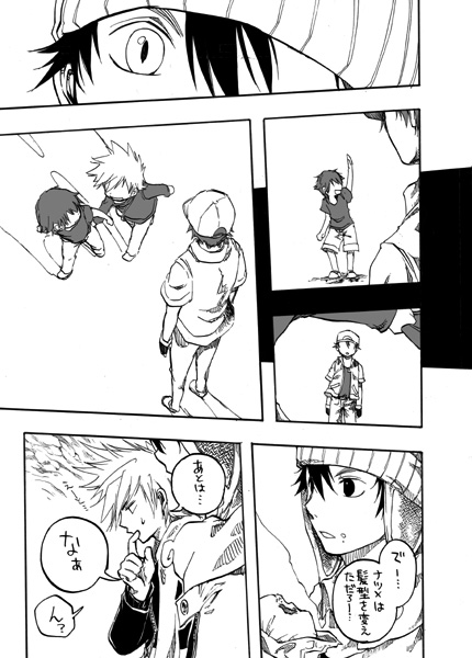 red and blue oak (pokemon and 2 more) drawn by midorihana_yasaiko