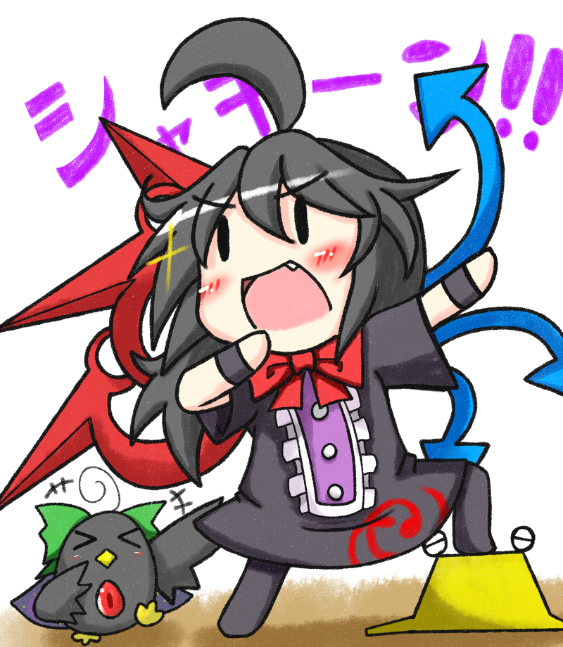 reiuji utsuho, houjuu nue, and pyonta (touhou) drawn by rindou_(p41neko)