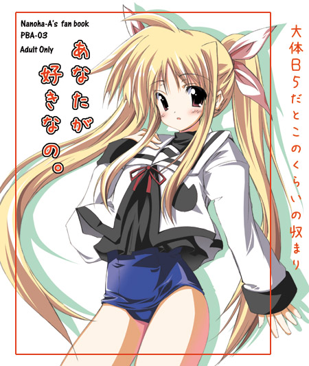 fate testarossa (lyrical nanoha and 2 more) drawn by sen_(astronomy)