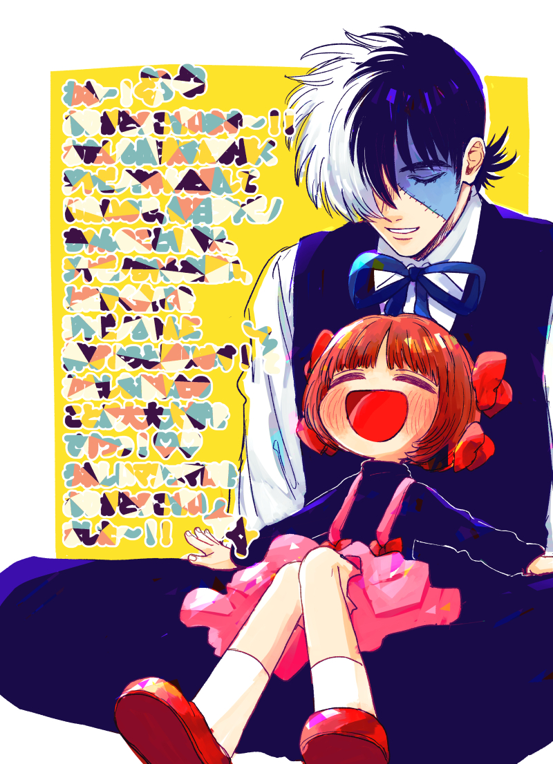black jack and pinoko (black jack) drawn by 365bunno1