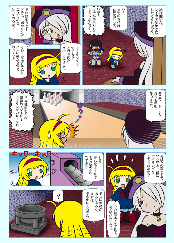 original drawn by kenitiro