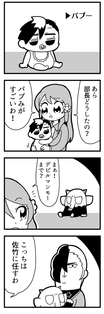 satake shougo, male protagonist, mammoo, and kashiwaba kotono (caligula) drawn by bkub