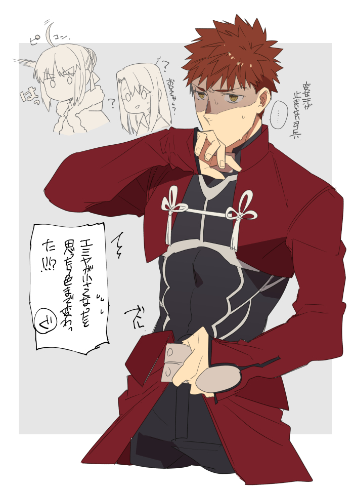 artoria pendragon, illyasviel von einzbern, emiya shirou, and archer (fate and 1 more) drawn by ichimatsuinfo