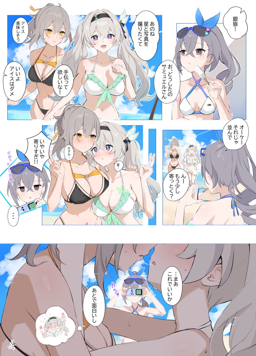 trailblazer, firefly, stelle, and silver wolf (honkai and 1 more) drawn by kkix25