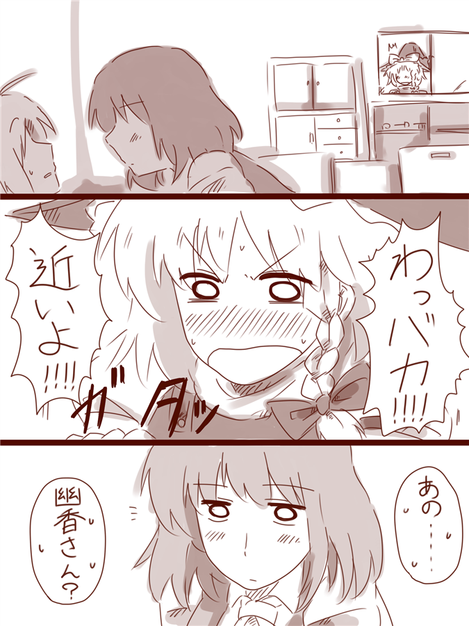 kirisame marisa, kazami yuuka, and morichika rinnosuke (touhou) drawn by amazon_(taitaitaira)