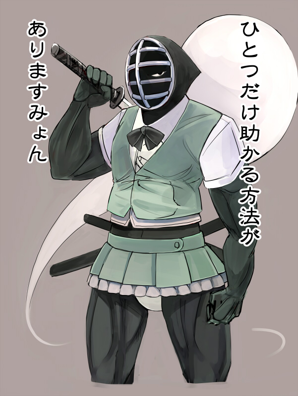 konpaku youmu and big the budo (touhou and 1 more) drawn by seo_tatsuya