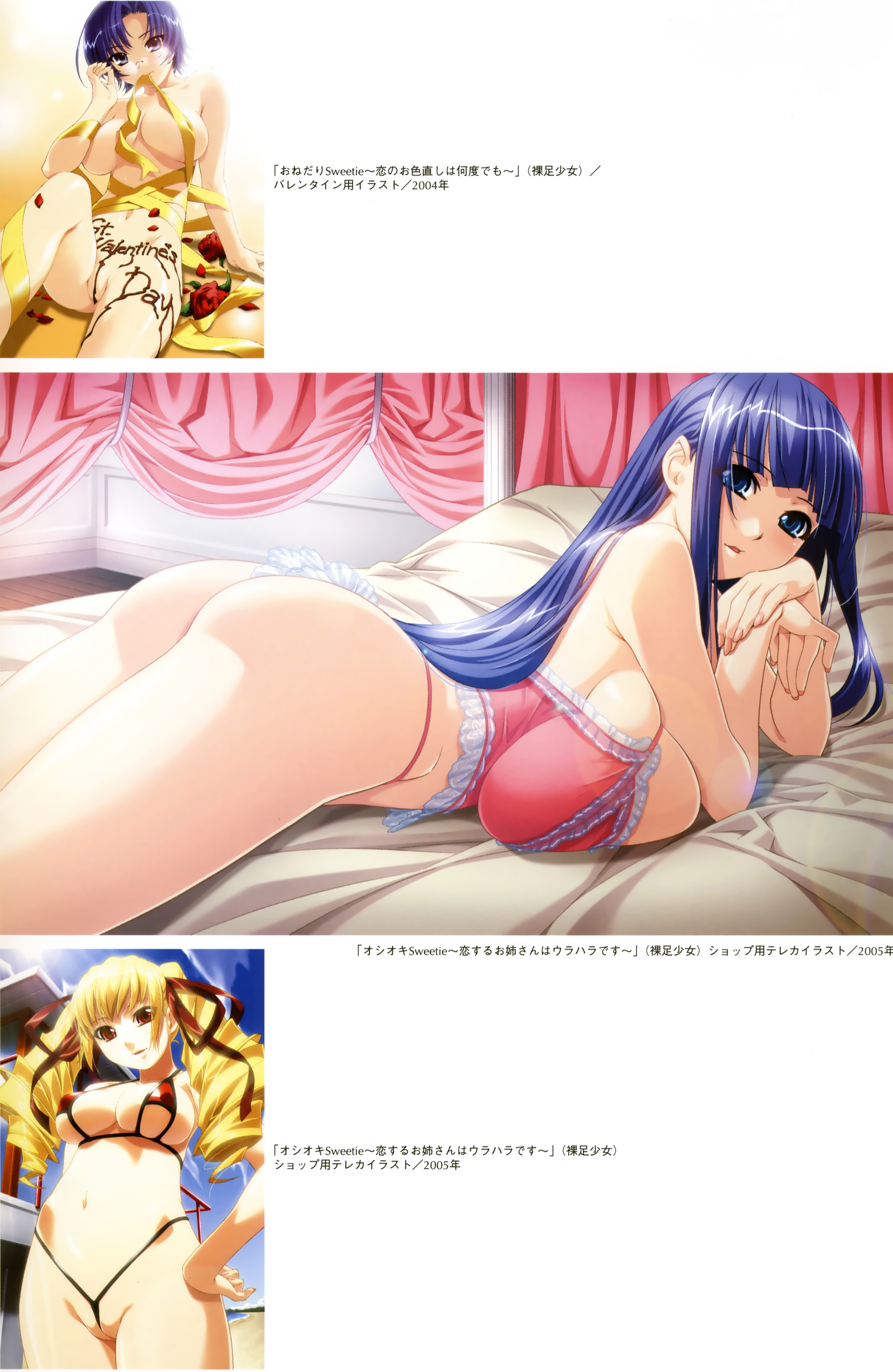 Fuutou Shizune Shinmeiji Rinn And Kusakabe Nagisa Oshioki Sweetie And 1 More Drawn By Ino Danbooru Fuutou Shizune Shinmeiji Rinn And Kusakabe Nagisa Oshioki Sweetie And 1 More Drawn By Ino Danbooru