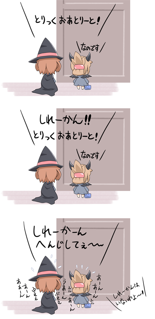 inazuma and ikazuchi (kantai collection) drawn by gale_kawaii