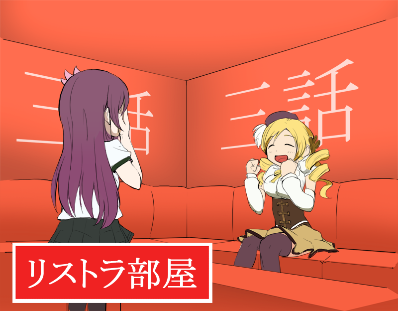 tomoe mami and kisaragi (kantai collection and 2 more) drawn by trunkdiary