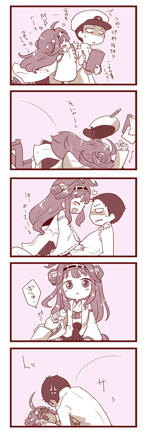 admiral and kongou (kantai collection) drawn by lr_hijikata