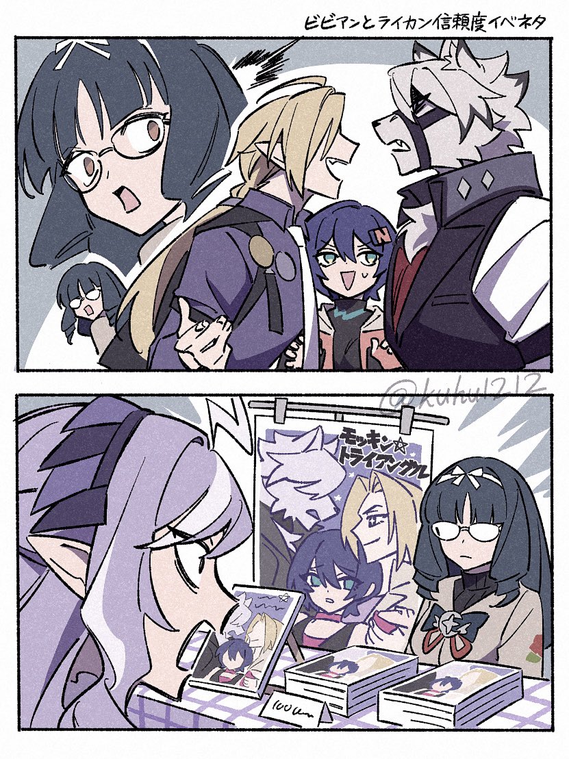 belle, vivian banshee, von lycaon, hugo vlad, and lilac (zenless zone zero) drawn by kuhu1212