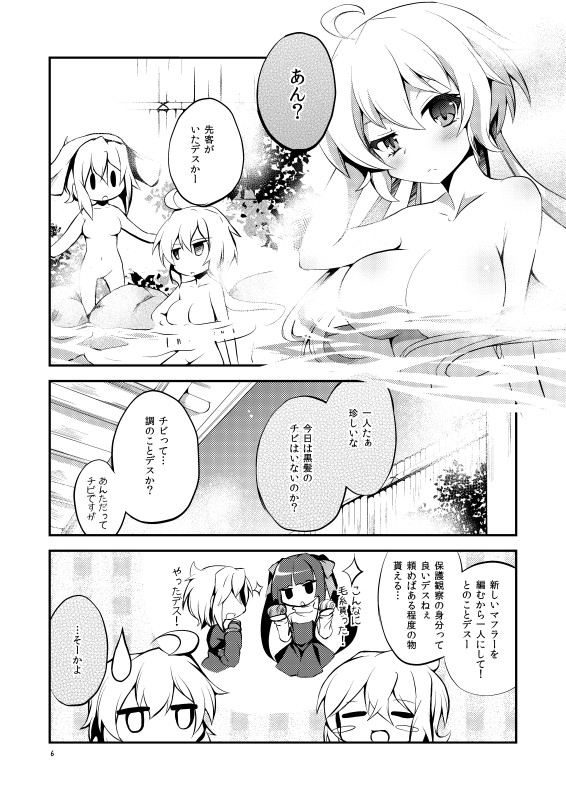 yukine chris, akatsuki kirika, and tsukuyomi shirabe (senki zesshou symphogear) drawn by satsuki_suzuran