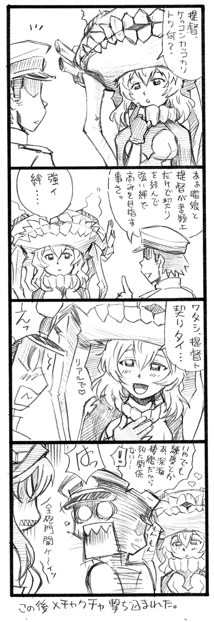 admiral, kongou, and wo-class aircraft carrier (kantai collection) drawn by bbb_(friskuser)