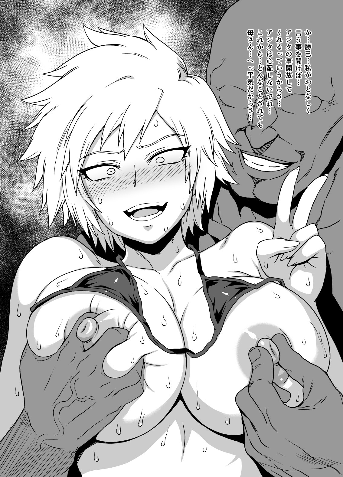 Bakugou Mitsuki Boku No Hero Academia Drawn By Denki Showgun Danbooru Мицуки бакуго / mitsuki bakugou. bakugou mitsuki boku no hero academia drawn by denki showgun danbooru
