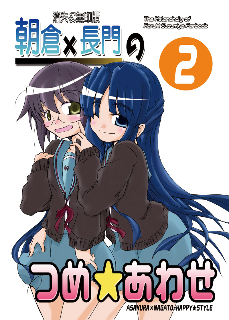 nagato yuki and asakura ryoko (suzumiya haruhi no yuuutsu and 1 more) drawn by murakamo
