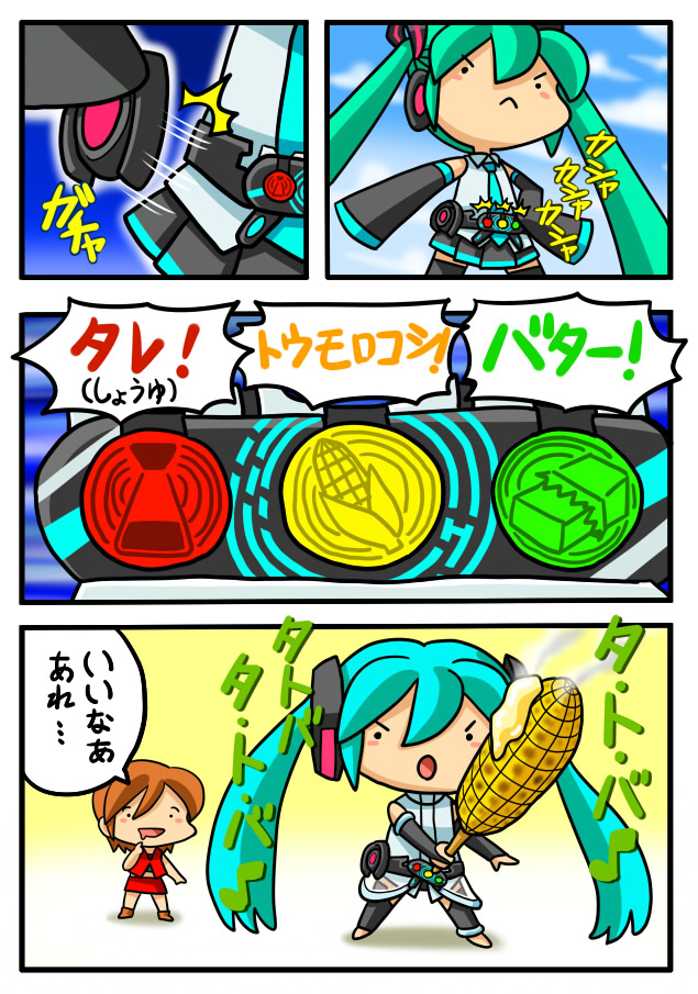 hatsune miku and meiko (vocaloid and 2 more) drawn by kanda_satoshi