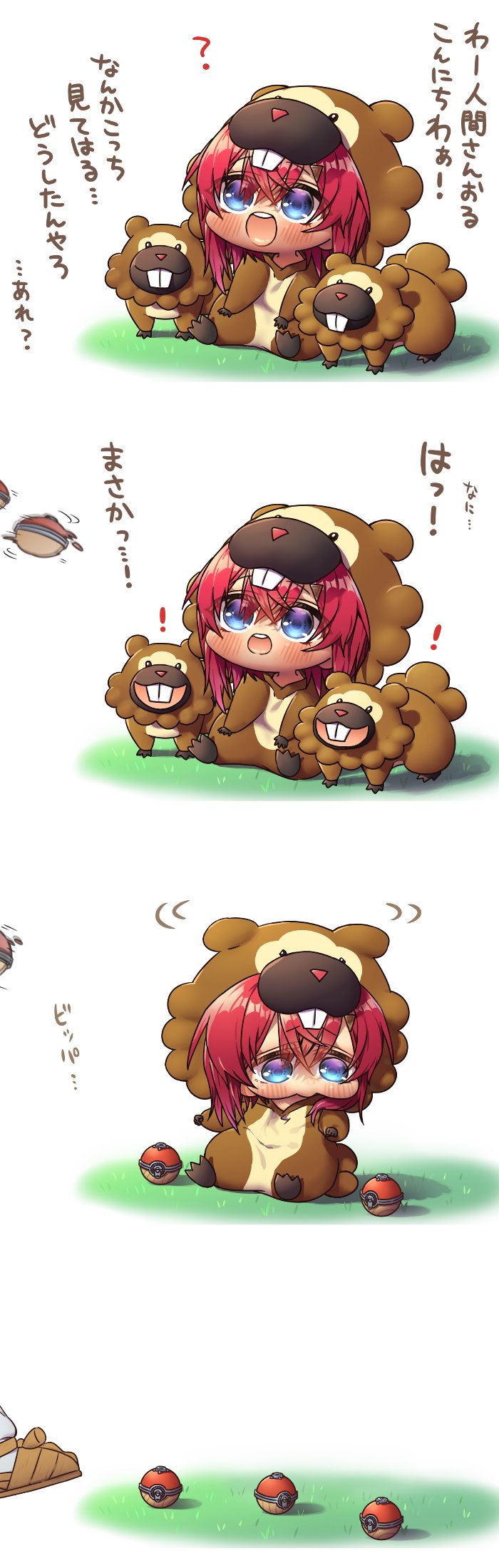 ange katrina and bidoof (pokemon and 1 more) drawn by harumina_mau