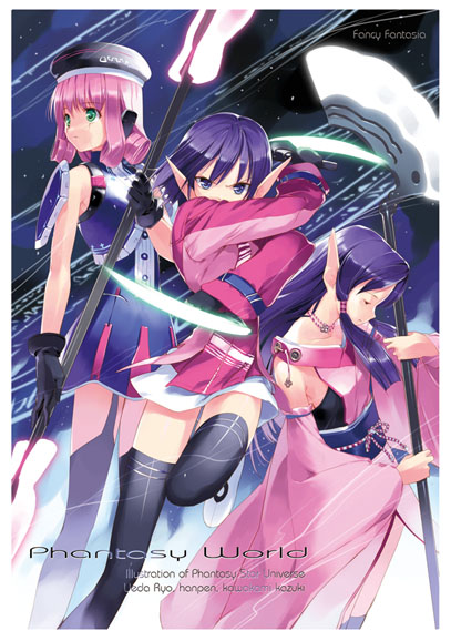 karen erra, lou, and mirei mikuna (phantasy star and 1 more) drawn by ueda_ryou