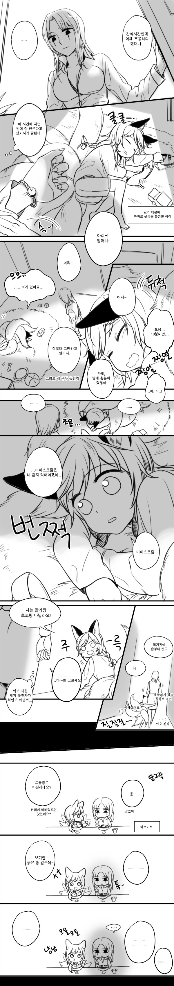 ahri and leblanc (league of legends) drawn by hooreng
