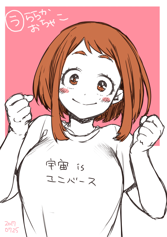 uraraka ochaco (boku no hero academia) drawn by sumeragi_kohaku