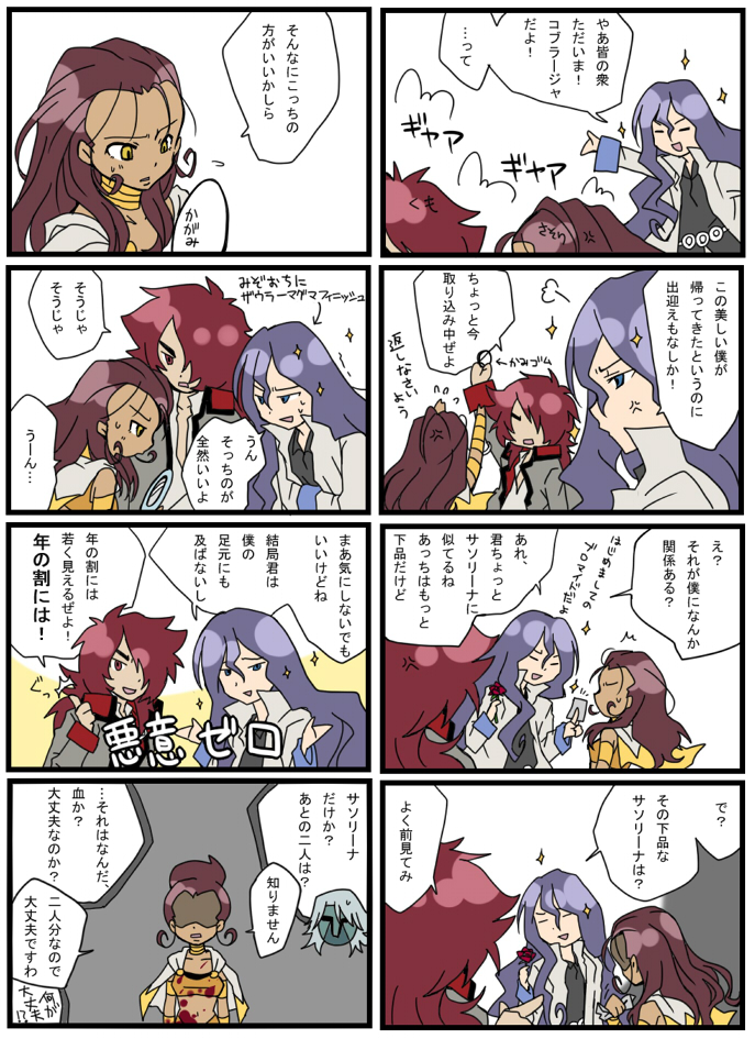 sasorina, kumojacky, and cobraja (precure and 1 more) drawn by shirakawa_(whitemist)