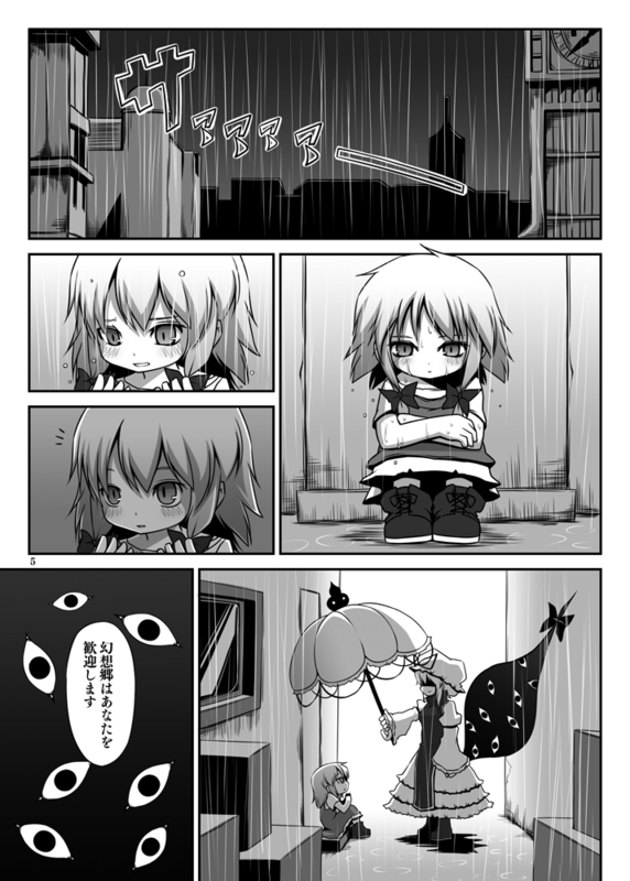 izayoi sakuya and yakumo yukari (touhou) drawn by noya_makoto