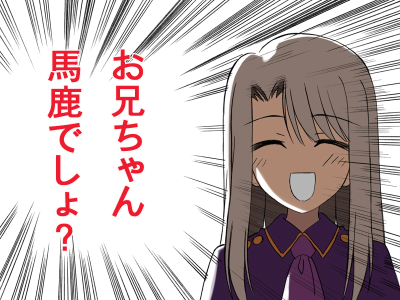 illyasviel von einzbern (fate and 2 more) drawn by takeuchi_takashi