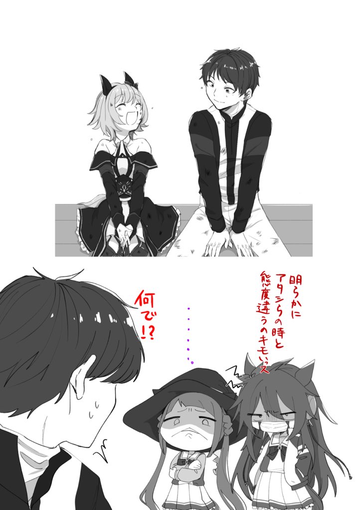 curren chan, sweep tosho, orfevre, and ikezoe ken'ichi (umamusume and 1 more) drawn by poteo_(poteo_mot)