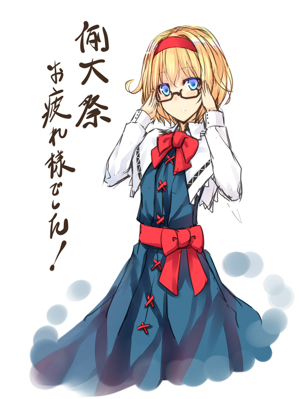 alice margatroid (touhou and 1 more) drawn by nabeshima_tetsuhiro