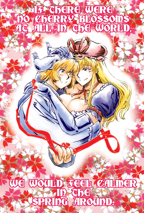 yakumo yukari and yakumo ran (touhou) drawn by azuki_osamitsu